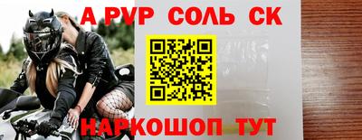 сатива Конаково