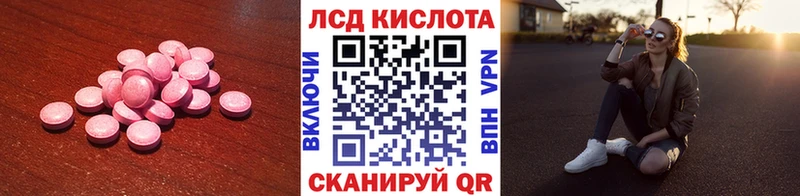 где найти   Краснокаменск  Лсд 25 экстази ecstasy 