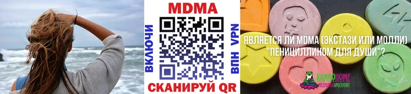как найти закладки  Краснокаменск  это формула  МДМА VHQ  мега ТОР 