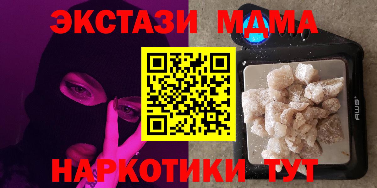 MDMA VHQ  MDMA Molly  MDMA  Краснокаменск  Вход с VPN 