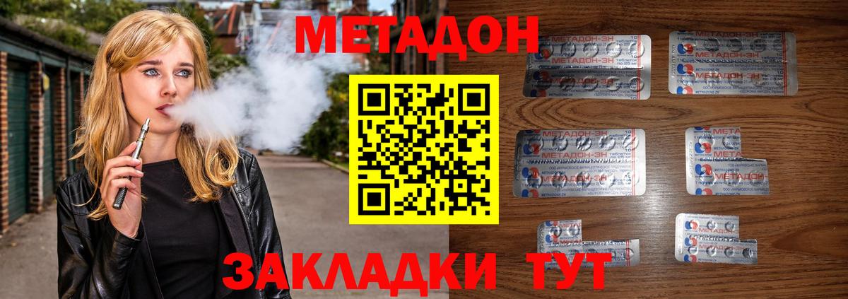 COCAIN  Вход с VPN  ТГК  МЕФ кристаллы  Краснокаменск  Каннабис  Гашиш  НБОМе 