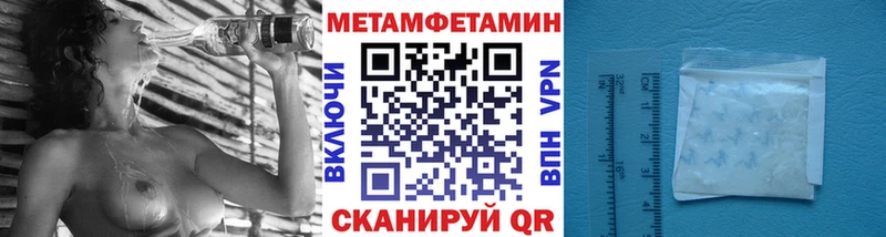 Первитин винт  Краснокаменск 
