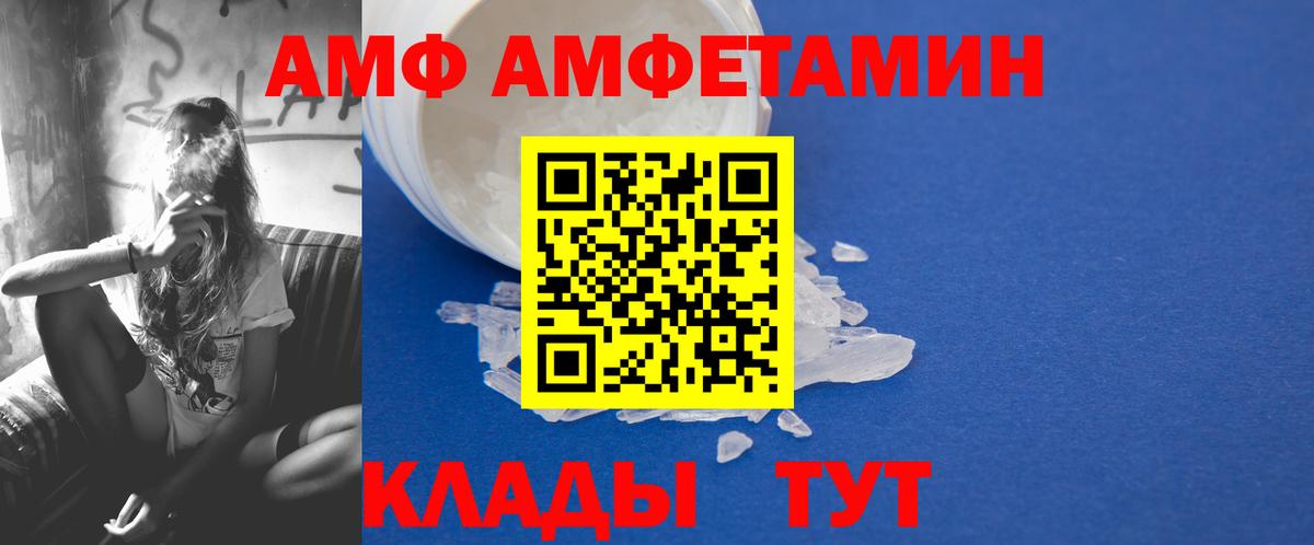 А ПВП Краснокаменск