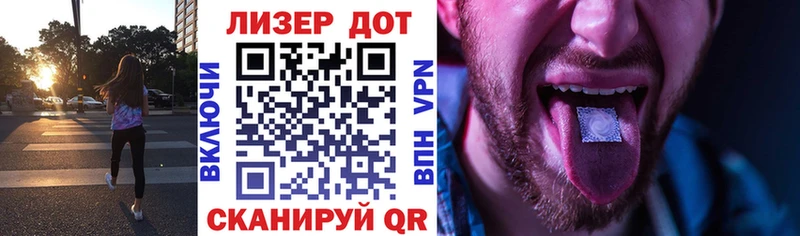 Марки 25I-NBOMe 1500мкг  Краснокаменск 