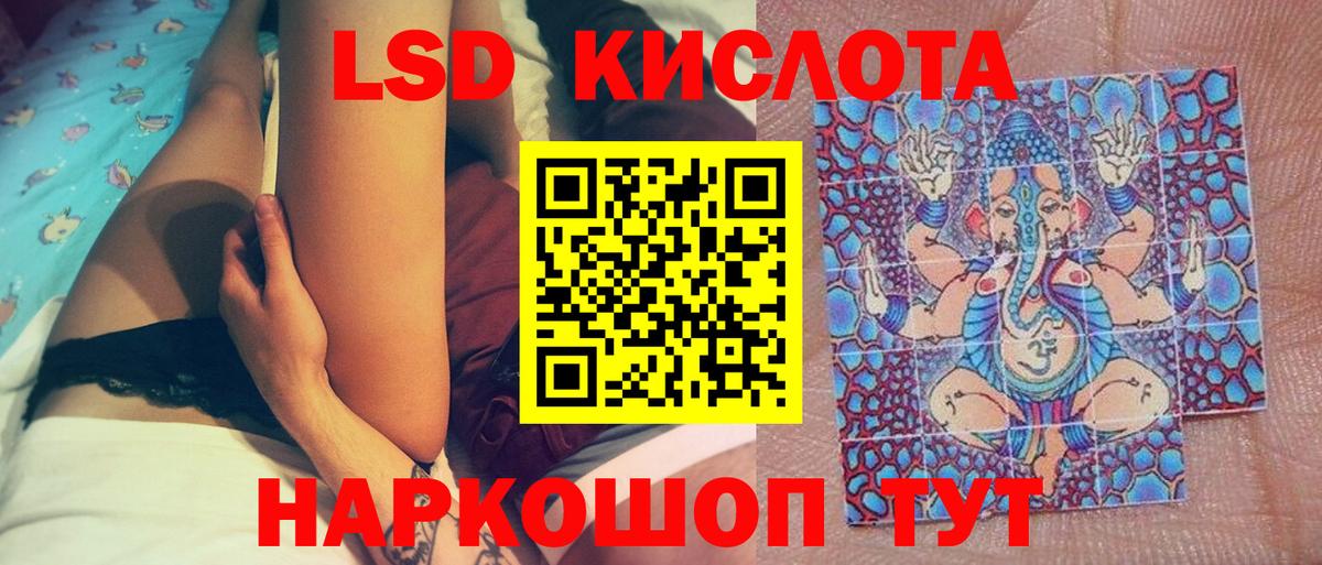 Марки N-bome 1500мкг Краснокаменск