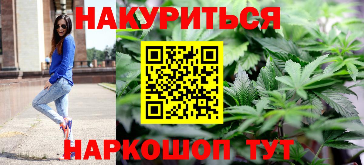 Марихуана ГИДРОПОН  Канабис сатива  Краснокаменск  Каннабис конопля  Шишки марихуана ГИДРОПОН  Вход с VPN 